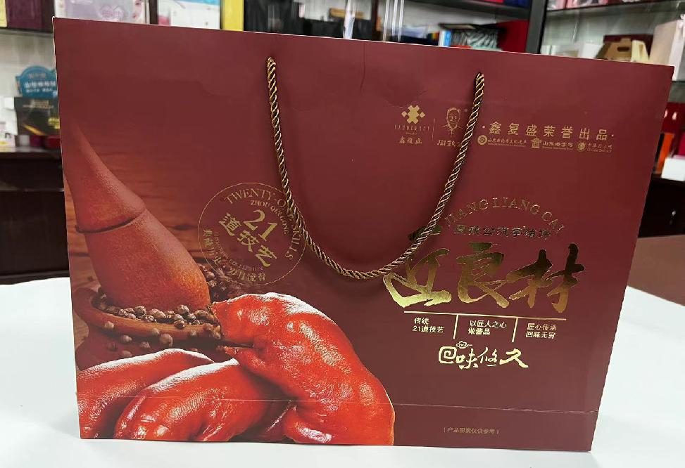 盘州礼品盒定制